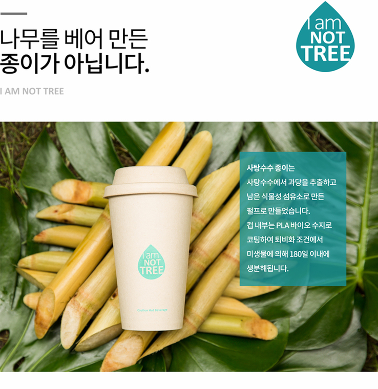 9온스 종이컵용 펄프 뚜껑 1000개